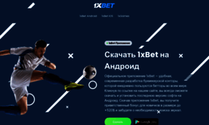 Football-info.ru thumbnail