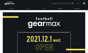 Football-max.com thumbnail