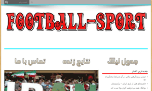 Football-sport.ir thumbnail