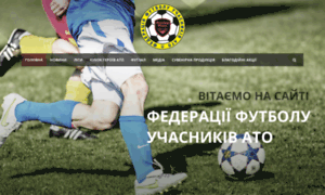 Football.ukrazom.org thumbnail