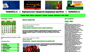 Football22.ru thumbnail