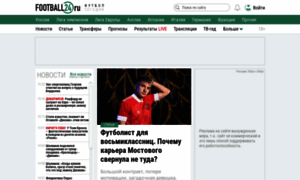 Football24.ru thumbnail