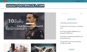 Football51.com thumbnail