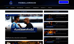 Footballarena88.com thumbnail