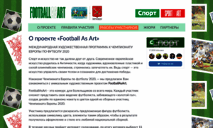 Footballasart.sportsdaily.ru thumbnail