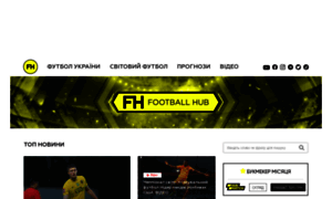 Footballhub.com.ua thumbnail