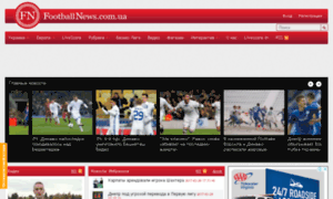 Footballnews.com.ua thumbnail