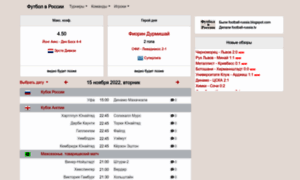 Footballrussia.pro thumbnail