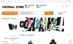 Footballstore.in.ua thumbnail