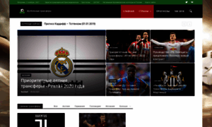 Footballtransfers.ru thumbnail