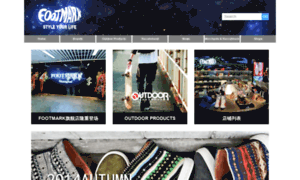 Footmarksneakers.com.cn thumbnail