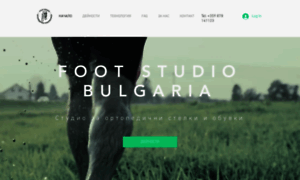 Footstudio.net thumbnail