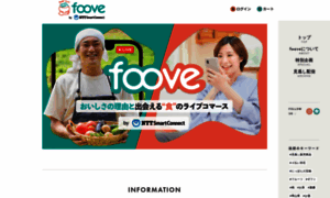 Foove.jp thumbnail