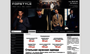 Fopstyle.ru thumbnail