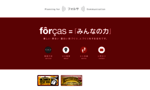 Forcasweb.com thumbnail