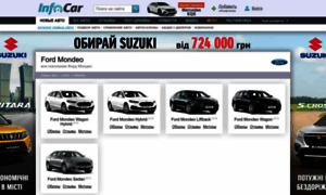 Ford-mondeo.infocar.ua thumbnail