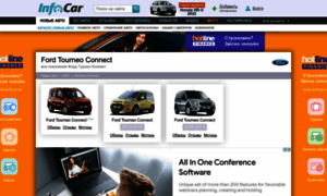Ford-tourneo-connect.infocar.ua thumbnail