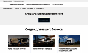 Ford.planeta-avto.ru thumbnail