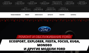 Ford.sto-top.ru thumbnail