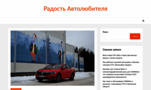 Fordezign.ru thumbnail