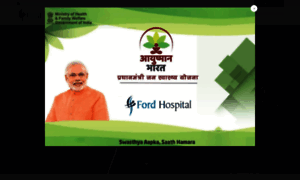 Fordhospitalvaranasi.com thumbnail