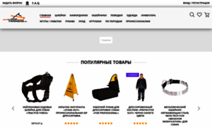 Fordogtrainers.ru thumbnail