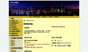 Forecasting.hk thumbnail