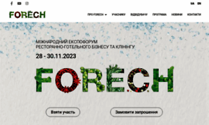 Forech.kiev.ua thumbnail