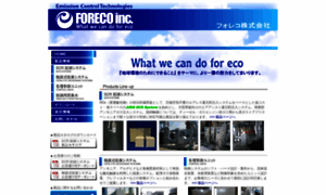 Foreco.co.jp thumbnail