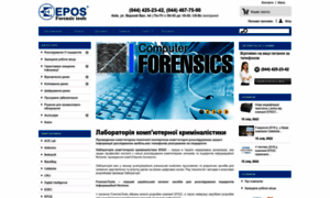 Forensictools.com.ua thumbnail