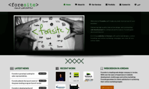 Foresite.jo thumbnail