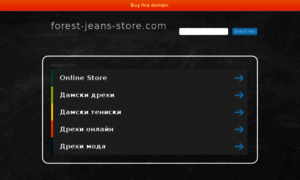 Forest-jeans-store.com thumbnail