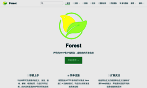 Forest.dtflyx.com thumbnail