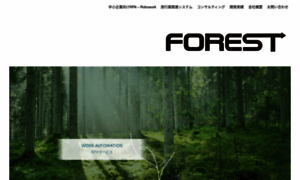 Forestnet.jp thumbnail