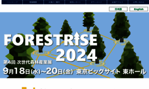 Forestrise.jp thumbnail