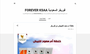 Foreverksaa.com thumbnail