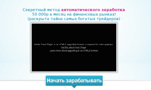 Forex-arbait.ru thumbnail