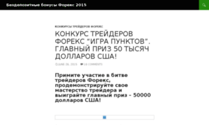 Forex-bezdepozitnyj-bonus-100-dollarov.linkdin.ru thumbnail