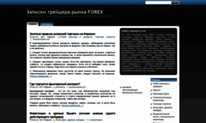 Forex-blog.com.ua thumbnail