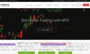 Forex-exchange.co.jp thumbnail