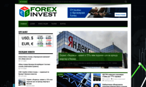 Forex-invest.biz thumbnail