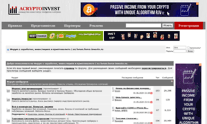 Forex-investo.ru thumbnail