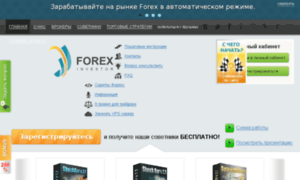 Forex-investor.net thumbnail
