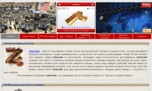 Forex-online24.ru thumbnail