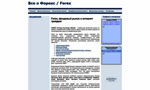 Forex.lawservice.ru thumbnail