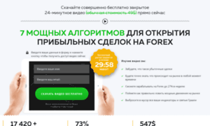 Forex.trading-start.ru thumbnail