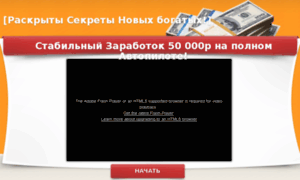 Forex4home.ru thumbnail