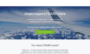 Forexblog-pamm.ru thumbnail