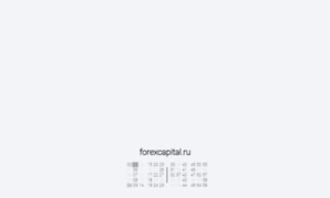 Forexcapital.ru thumbnail