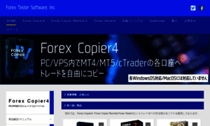 Forexcopier.net thumbnail
